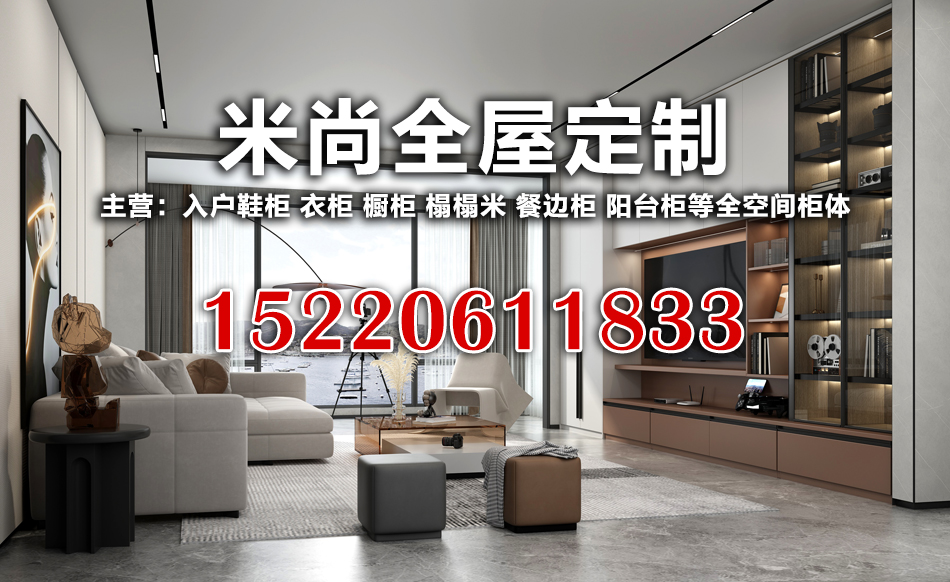 米尚空间